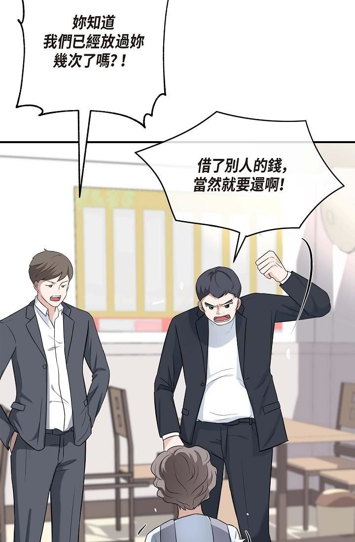 可疑的代表第1话-靠整形重获新生