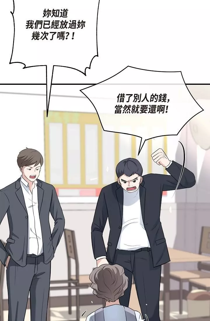 可疑的代表第1話-靠整形重獲新生