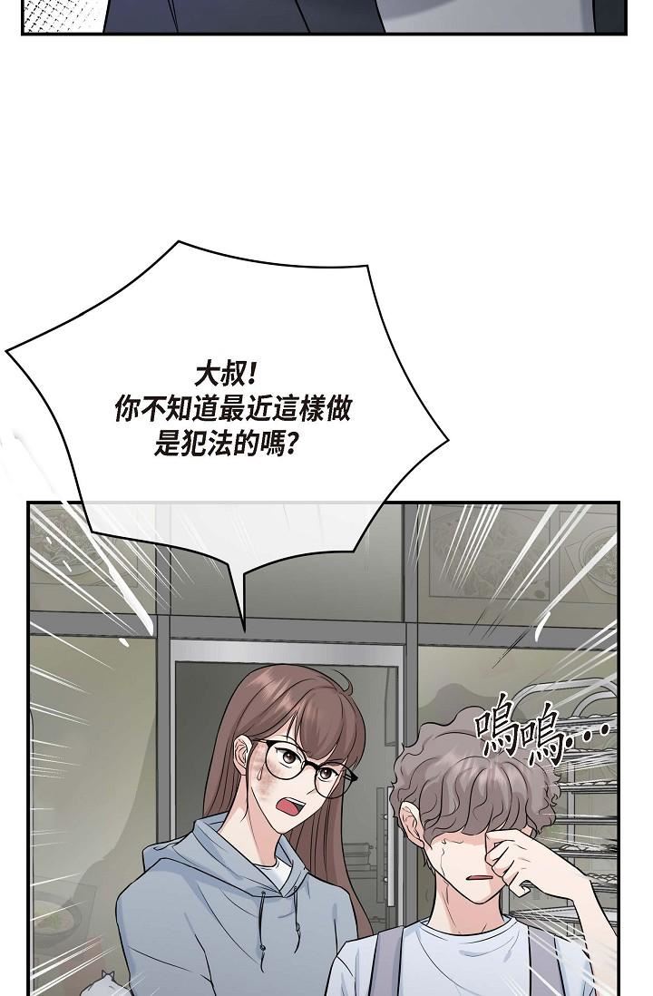 可疑的代表第1话-靠整形重获新生