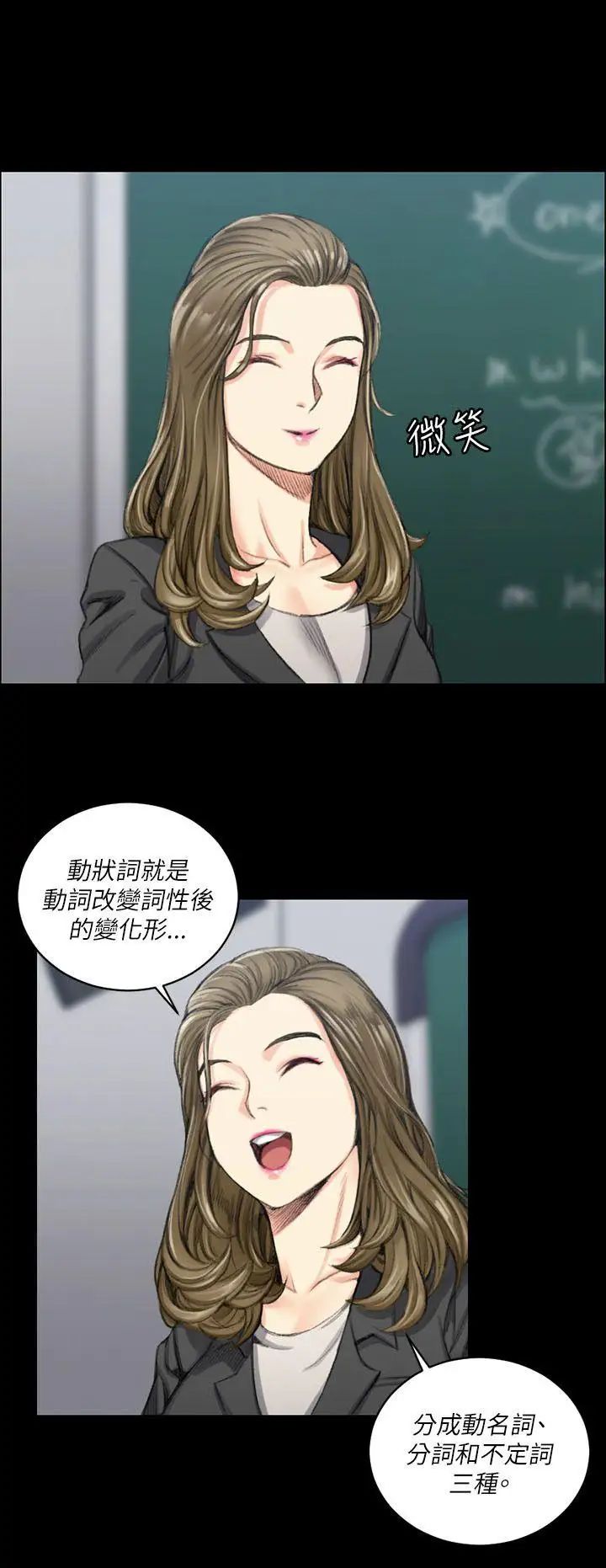 迎新小套房第20话-女厕食堂