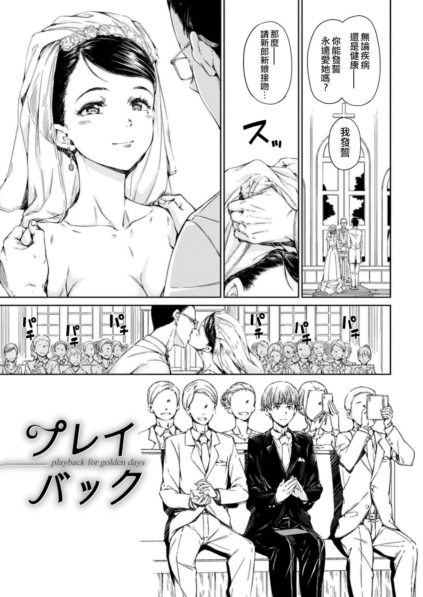 [Hamao]温かくて柔らかくて8P小册子[无修正][Hamao]温かくて柔らかくて+8P小册子[无修正]