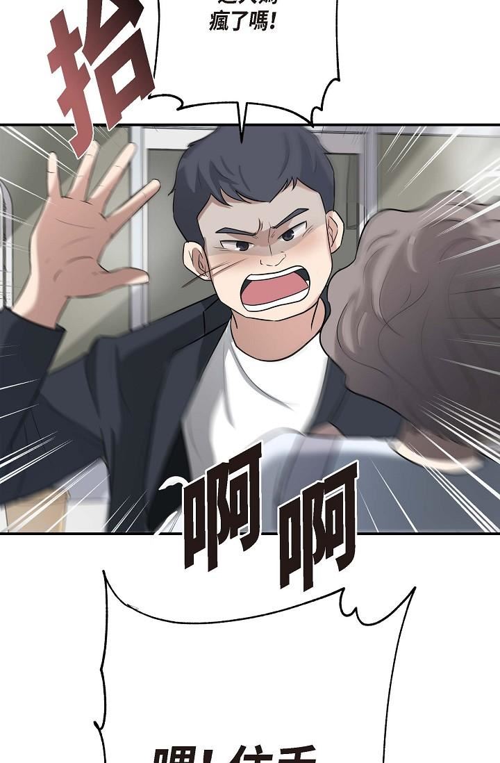 可疑的代表第1话-靠整形重获新生