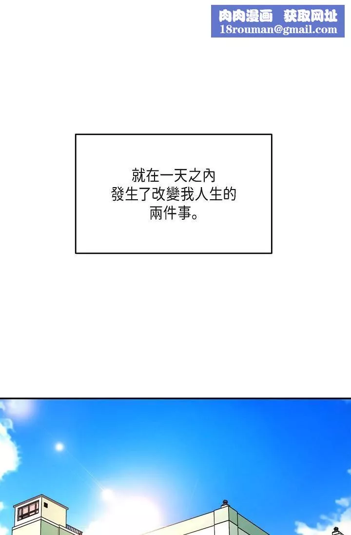 可疑的代表第2話-完美重現車道景代表