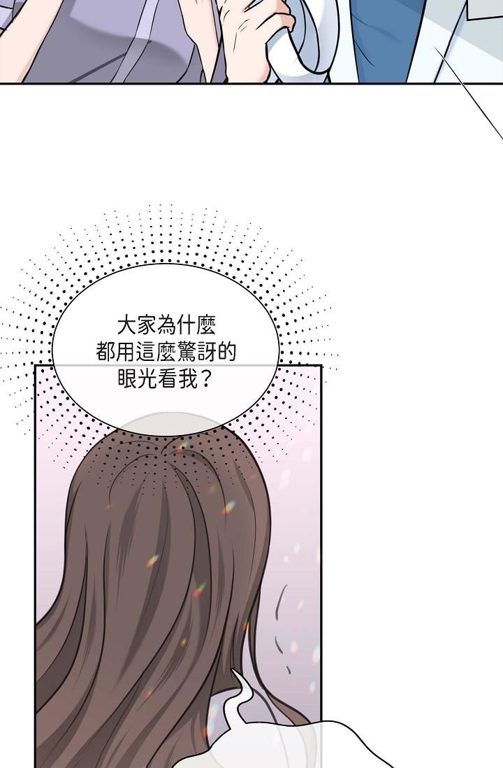 可疑的代表第2话-完美重现车道景代表