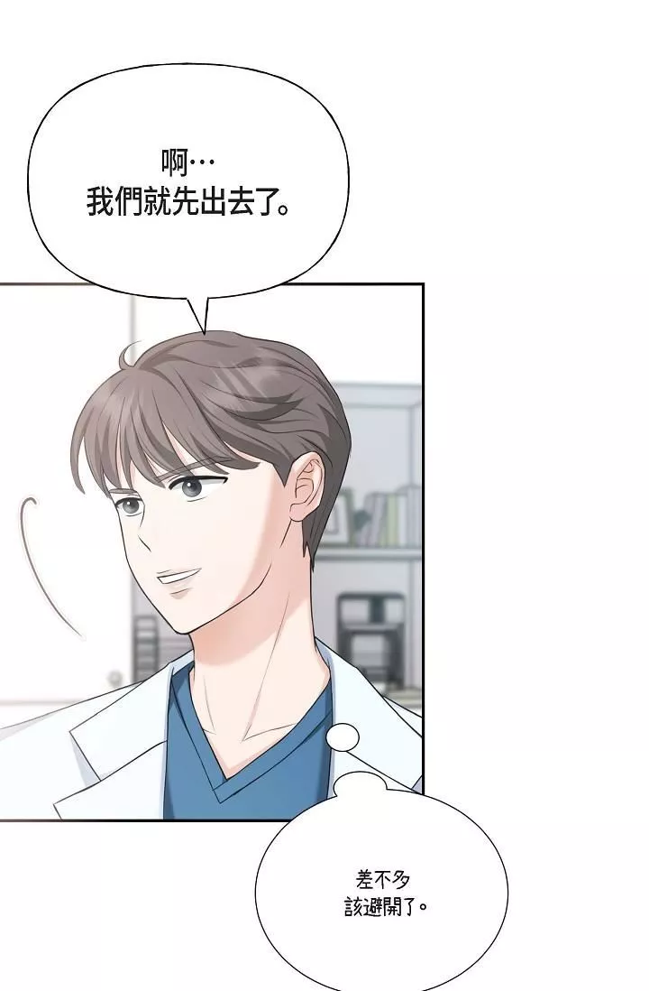 可疑的代表第2話-完美重現車道景代表