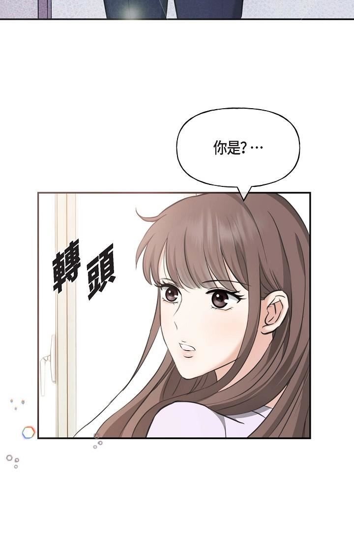 可疑的代表第2话-完美重现车道景代表