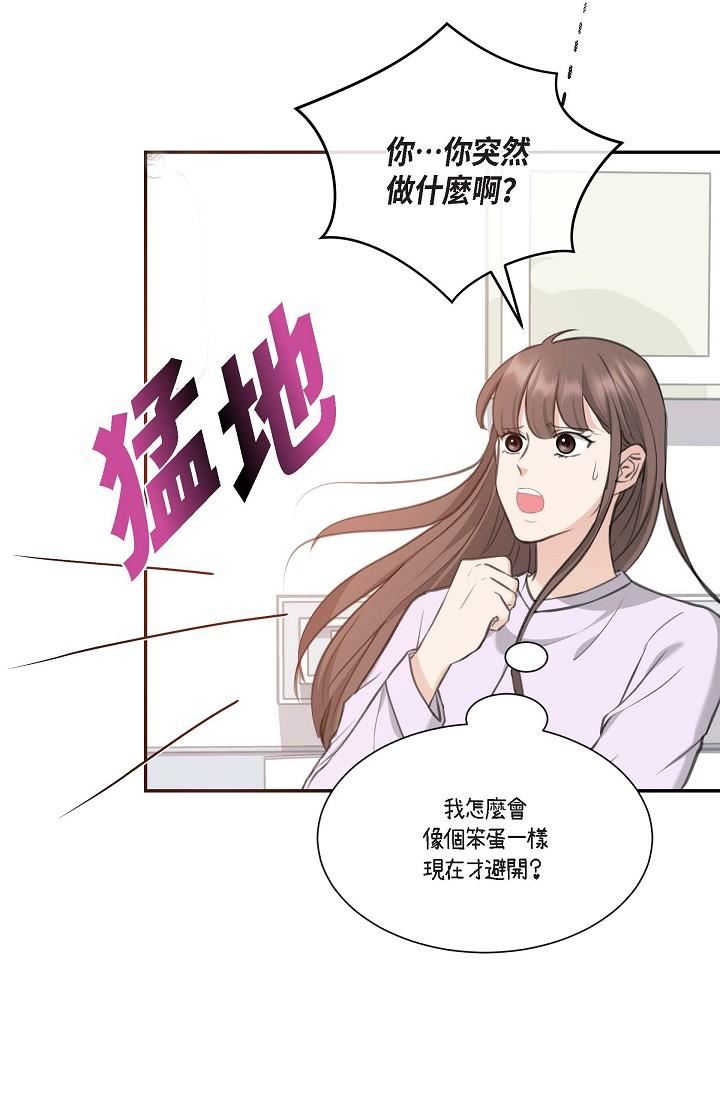 可疑的代表第2话-完美重现车道景代表