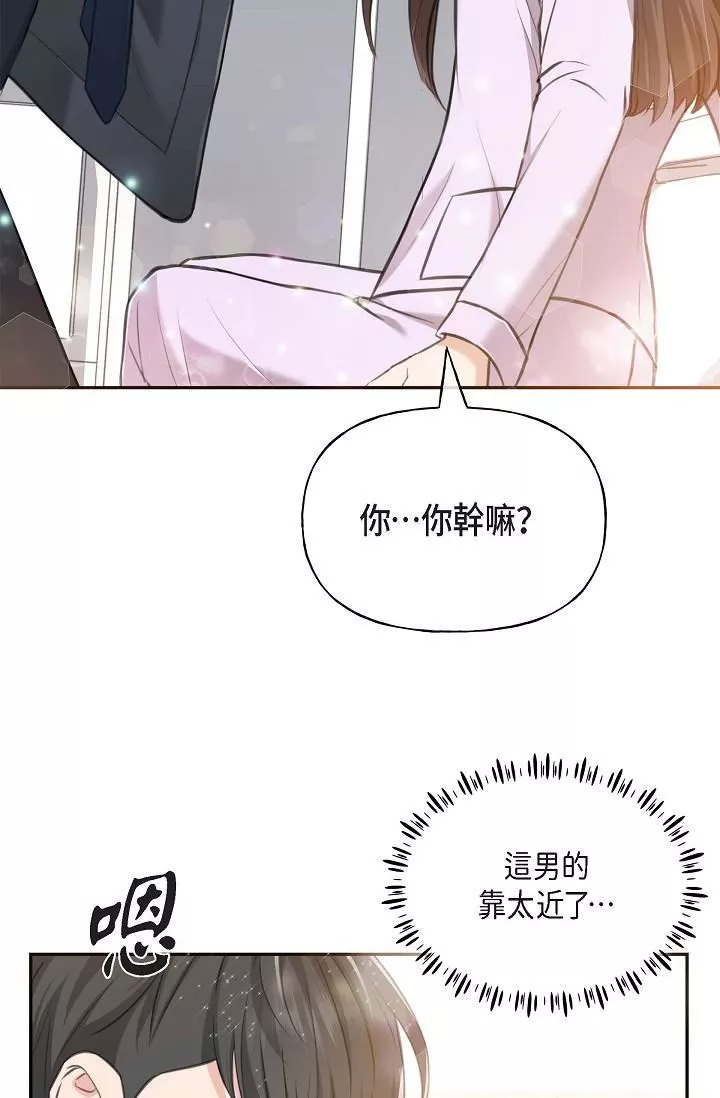 可疑的代表第2話-完美重現車道景代表