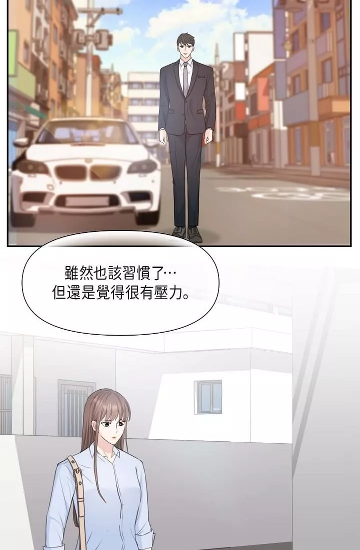 可疑的代表第2話-完美重現車道景代表