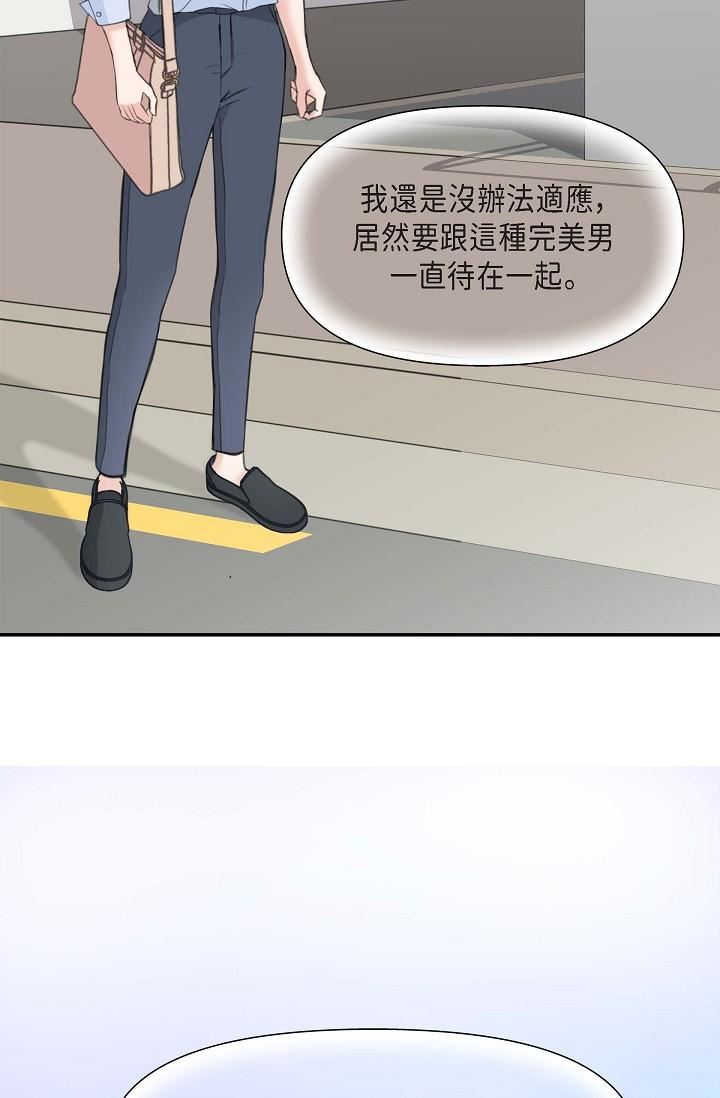 可疑的代表第2话-完美重现车道景代表