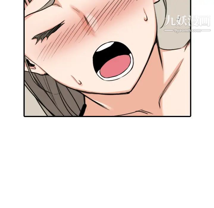 色花穴第59話