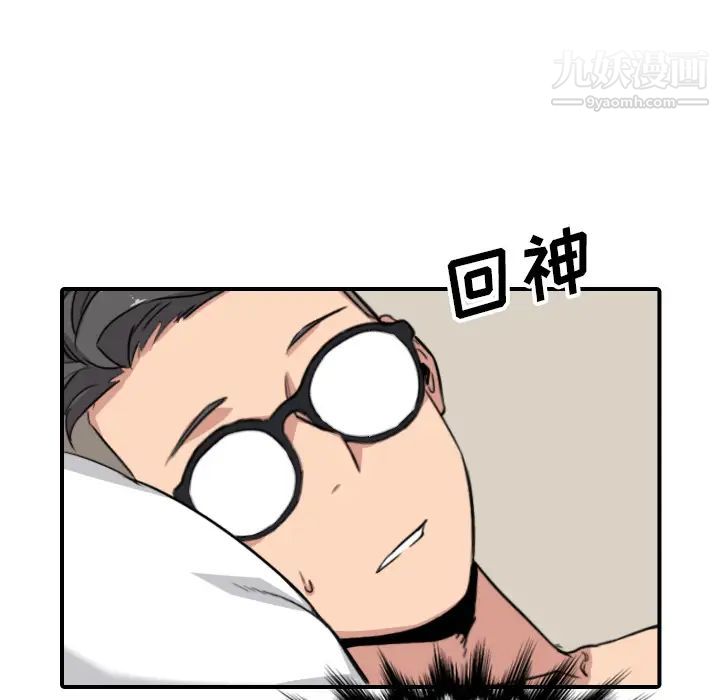 色花穴第59話