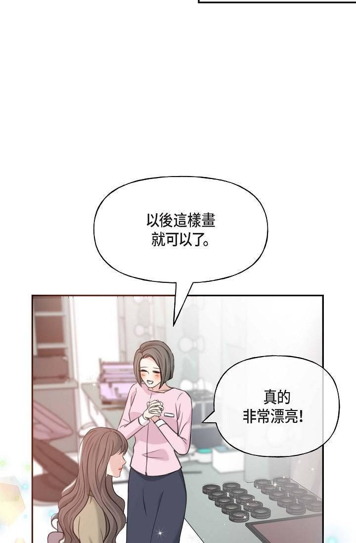 可疑的代表第2话-完美重现车道景代表