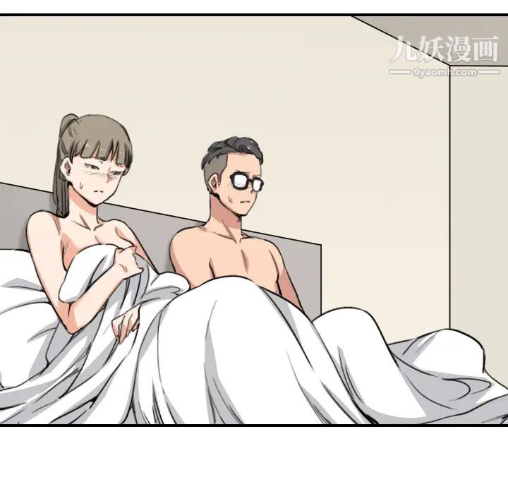 色花穴第59話