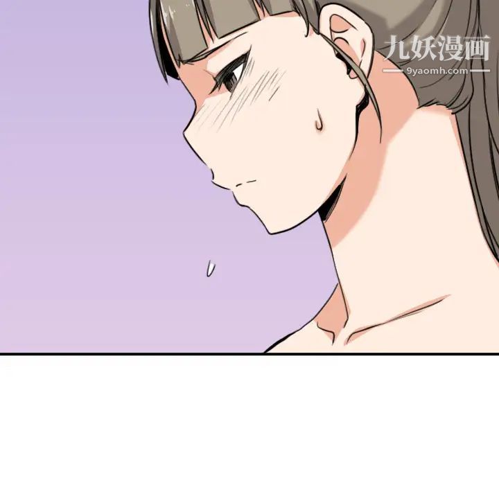 色花穴第59话