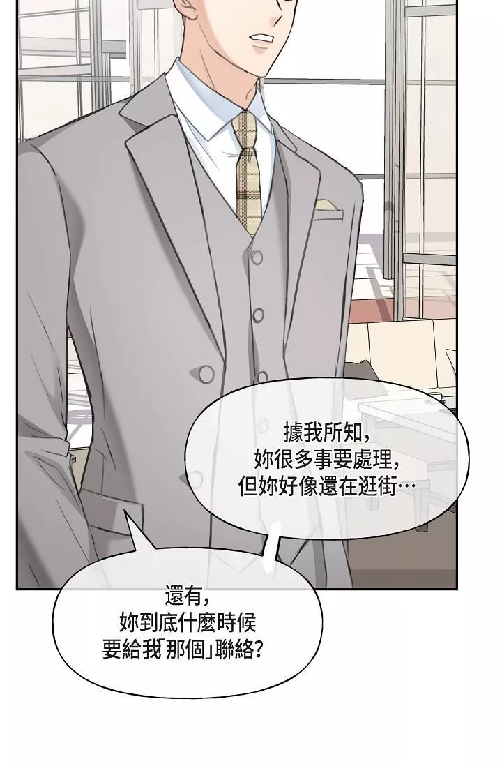 可疑的代表第2話-完美重現車道景代表