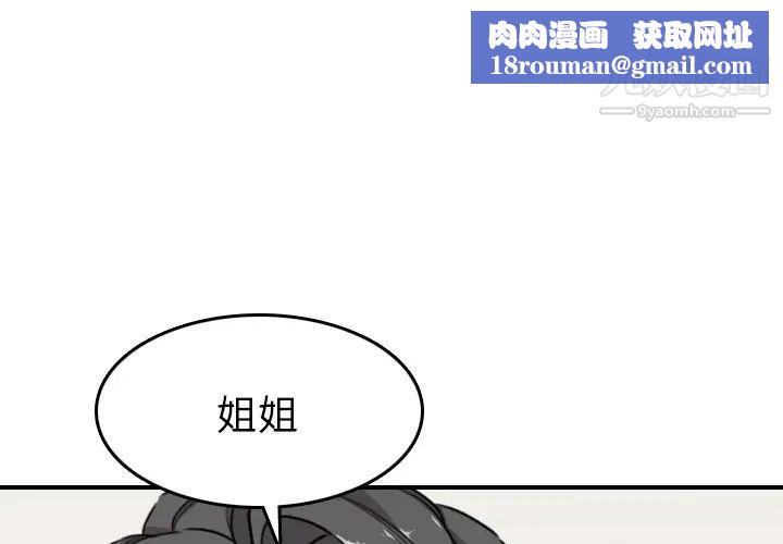 色花穴最终话