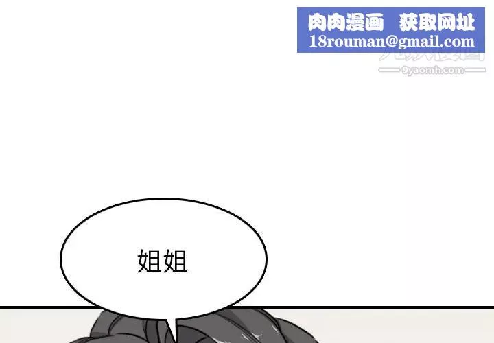色花穴最終話