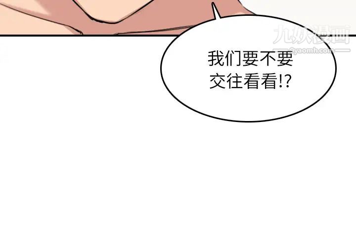 色花穴最终话