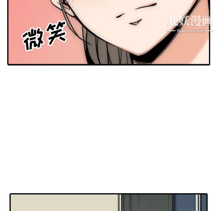 色花穴最終話