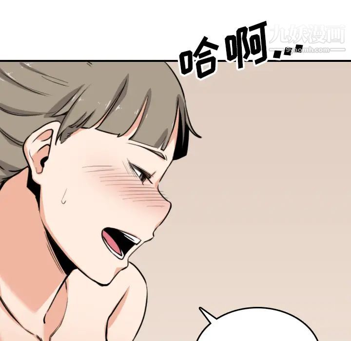 色花穴最终话