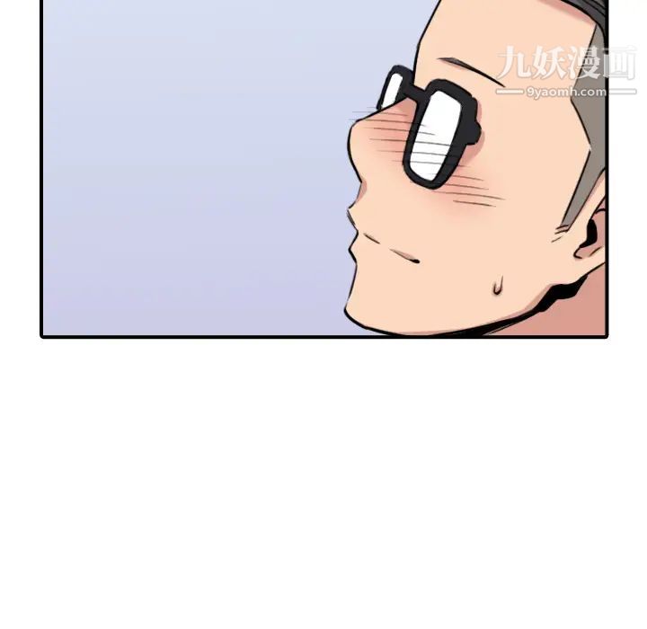色花穴最终话
