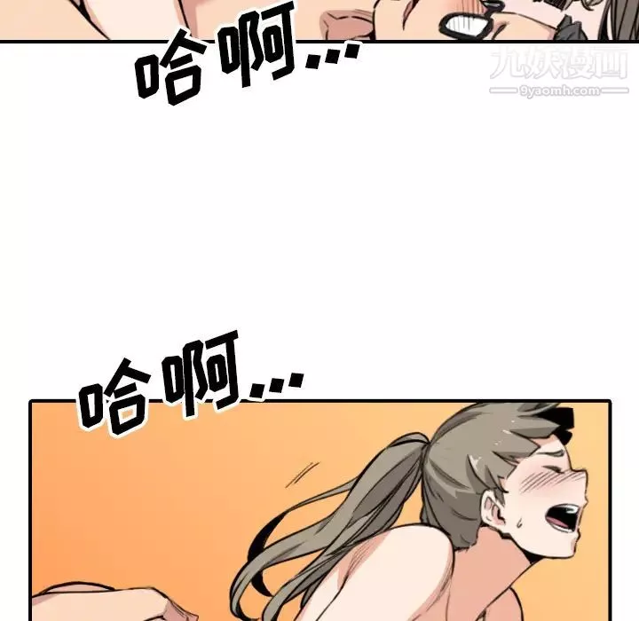 色花穴最終話