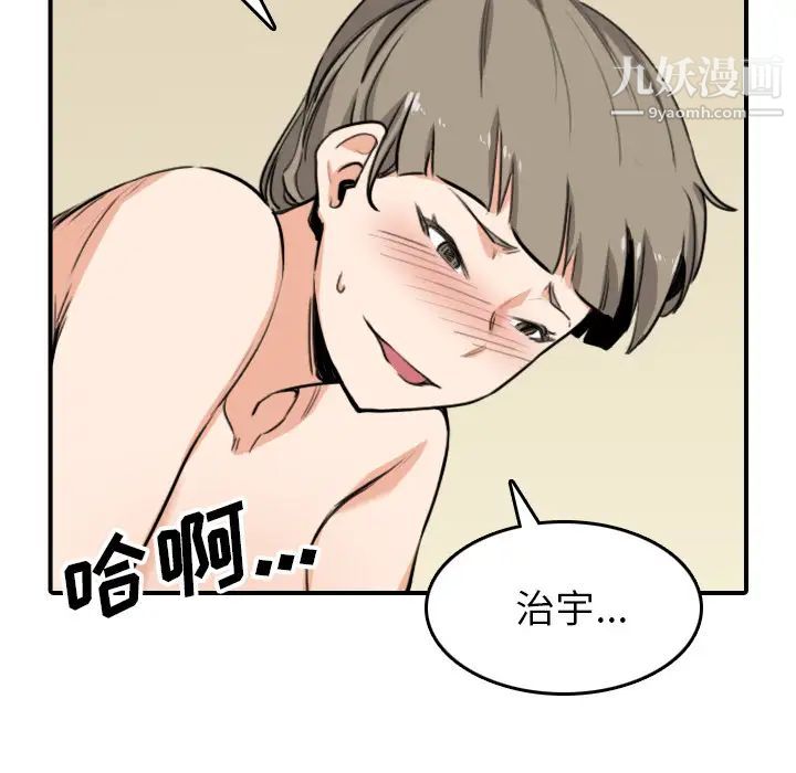 色花穴最終話