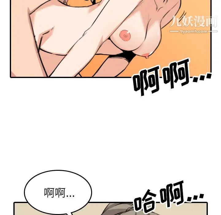 色花穴最终话