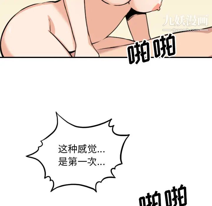 色花穴最終話