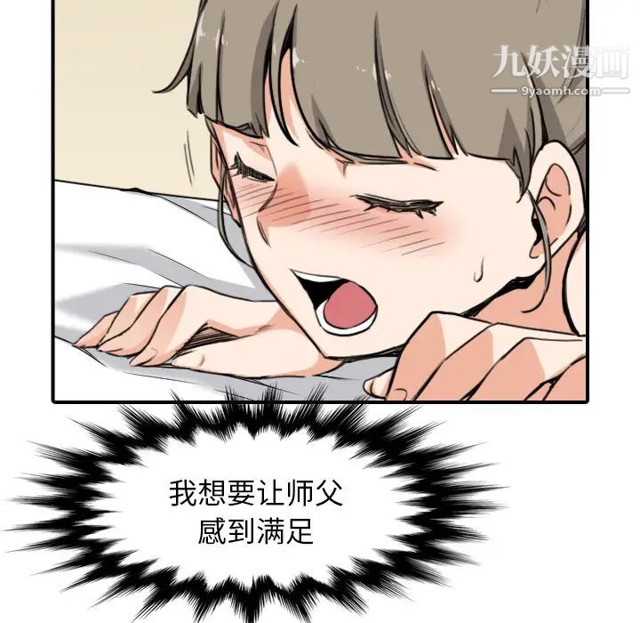 色花穴最終話