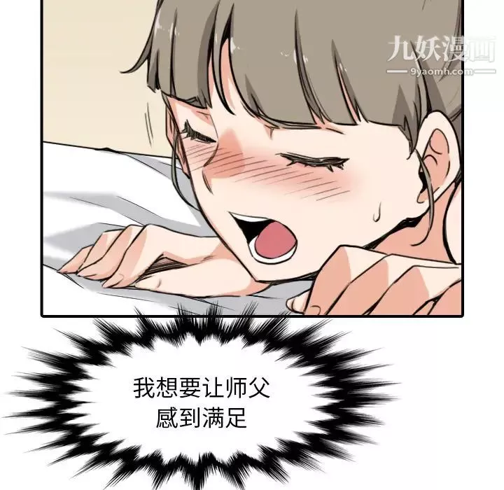 色花穴最終話