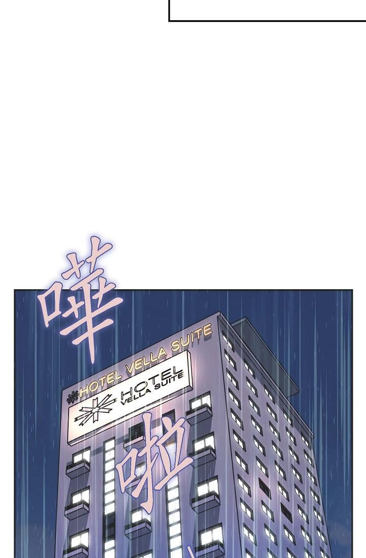 可疑的代表第3话-拜託隻爱我一个