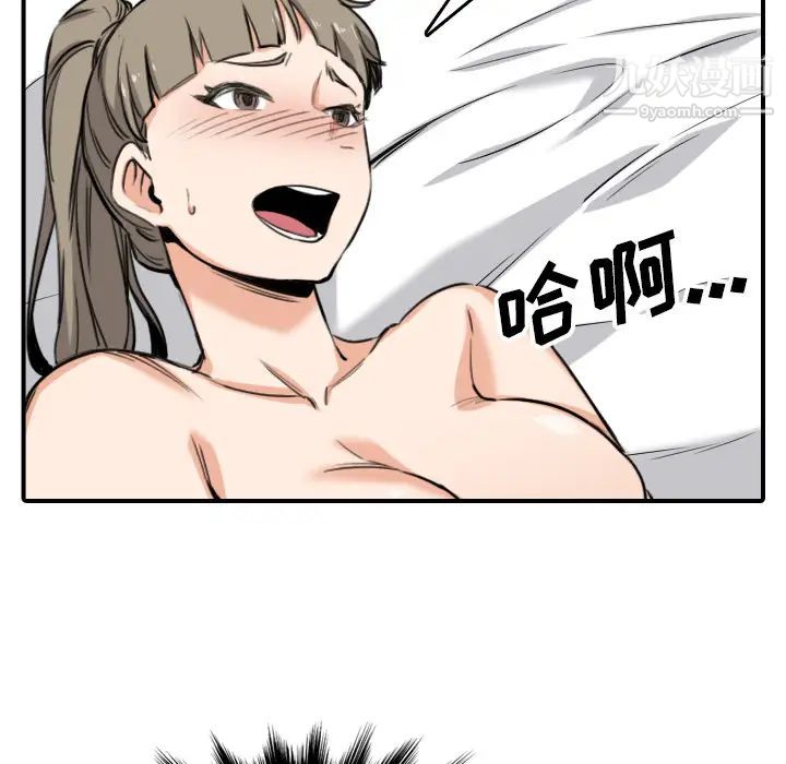 色花穴最终话
