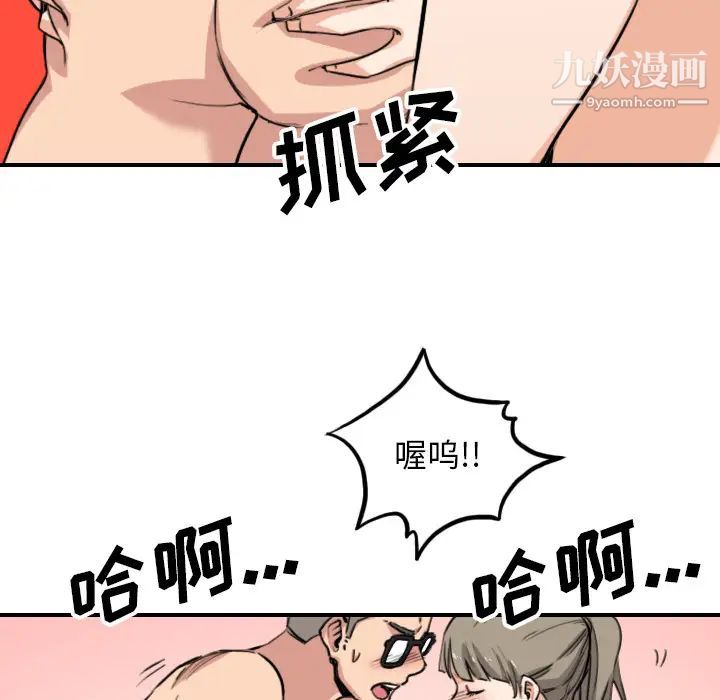 色花穴最终话