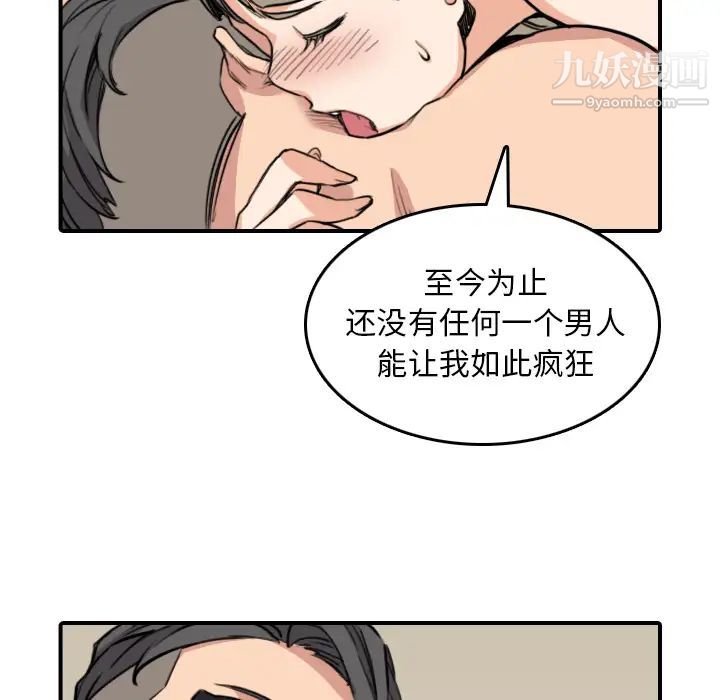 色花穴最終話