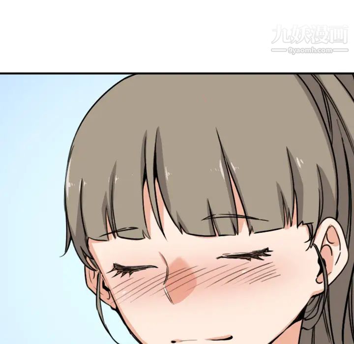 色花穴最终话