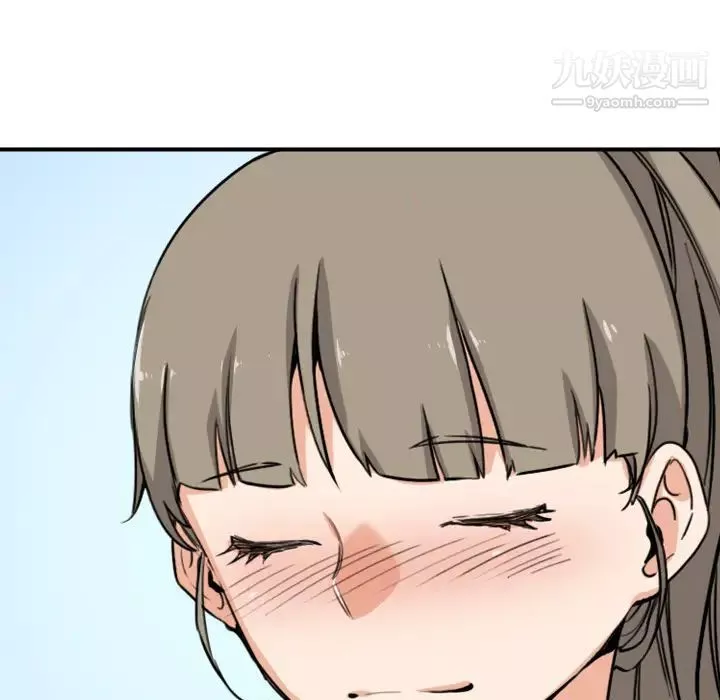 色花穴最終話