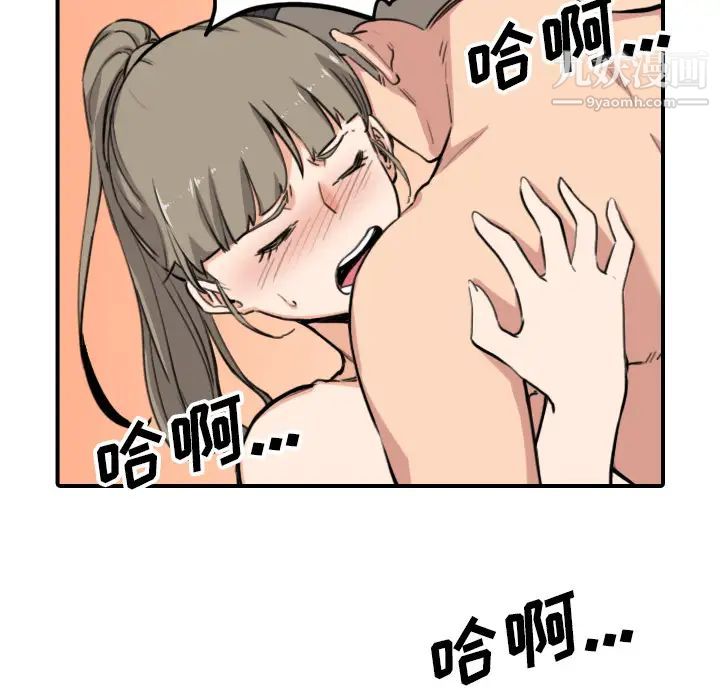 色花穴最终话