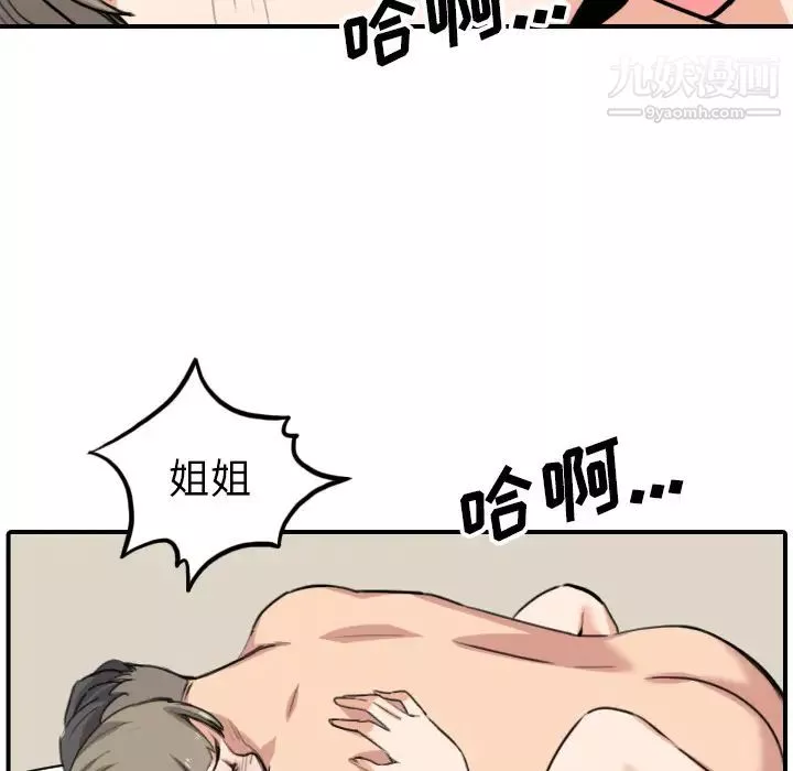 色花穴最終話
