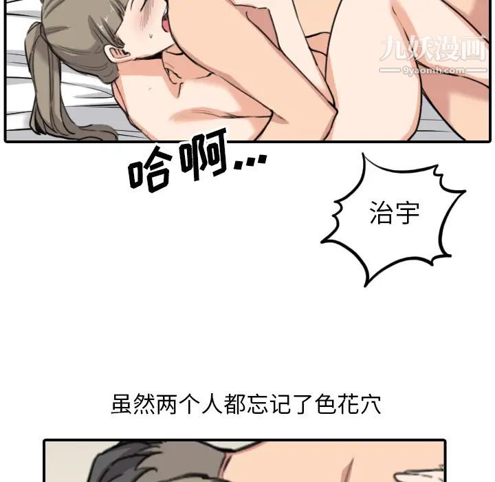色花穴最終話