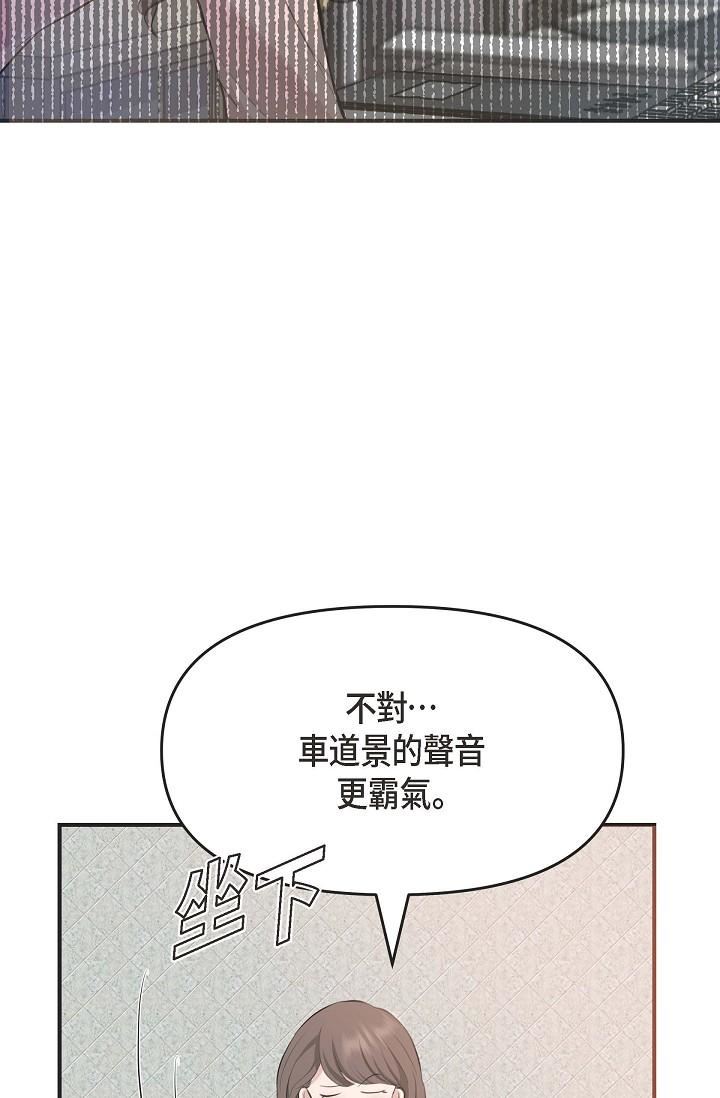 可疑的代表第4话-令人紧张的第一天上班