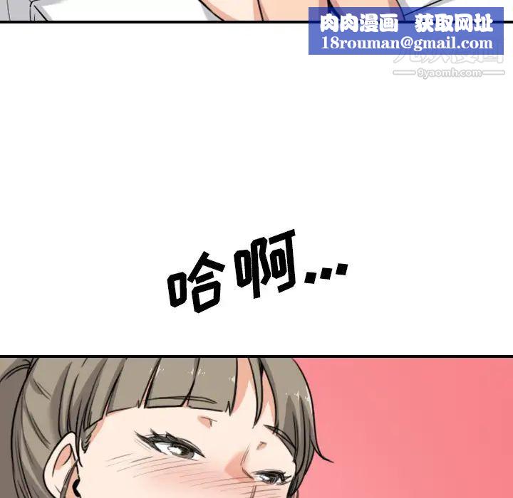 色花穴最终话