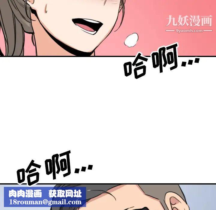 色花穴最终话