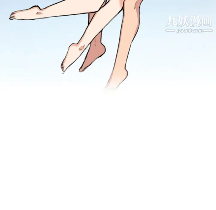 色花穴最终话