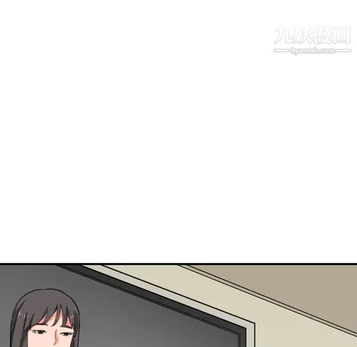 色花穴最终话