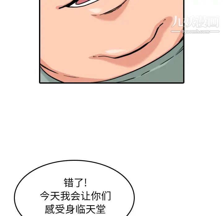 色花穴最終話