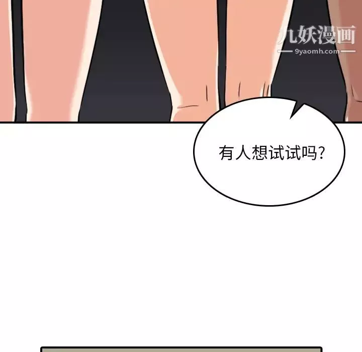色花穴最終話