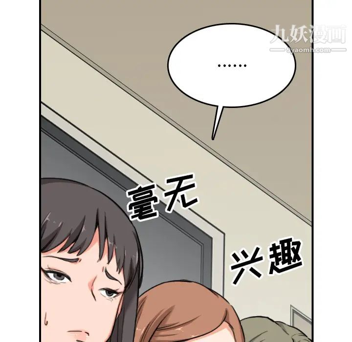 色花穴最終話