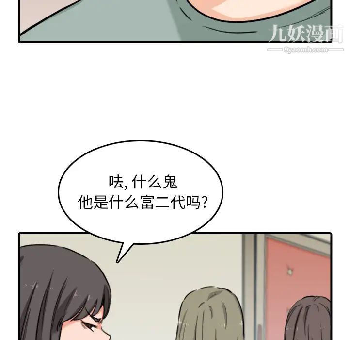 色花穴最终话